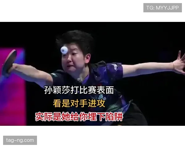 孙颖莎赛后直接扎头发，这架势像要去拍偶像剧吧？