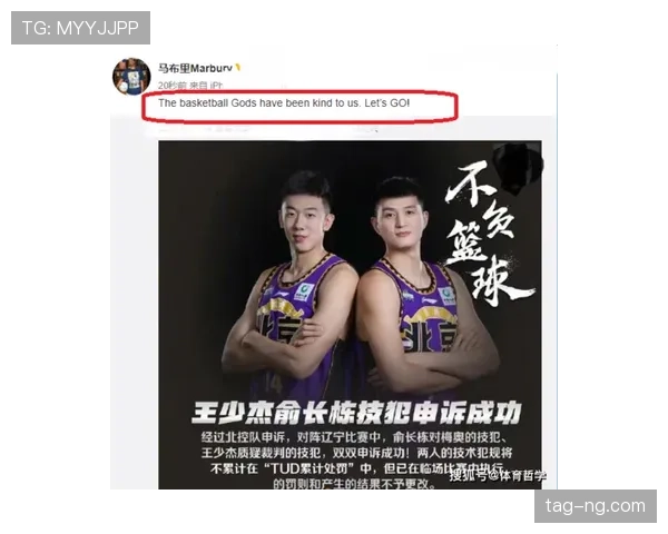 篮球教练技术犯规判罚标准解析:怎样界定教练不当行为 篮球教练技术犯规判罚标准解析:怎样界定教练不当行为